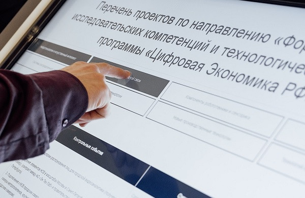 В России создадут ИТ-систему за 96 миллионов